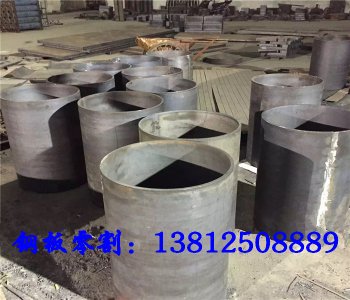 鋼板卷圓、焊接