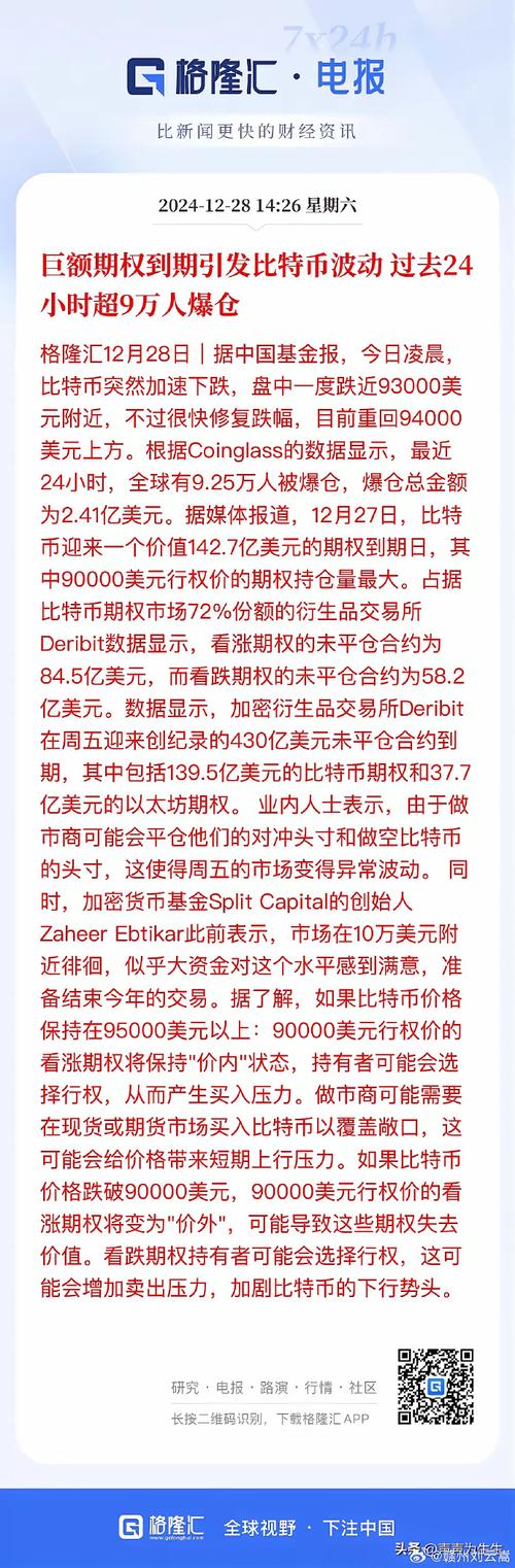 全国新闻 第59页