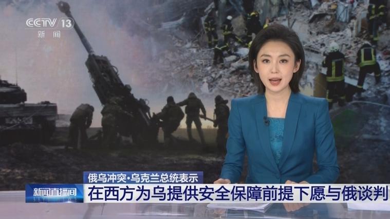 乌总统愿尽快和谈;乌克兰总统会谈