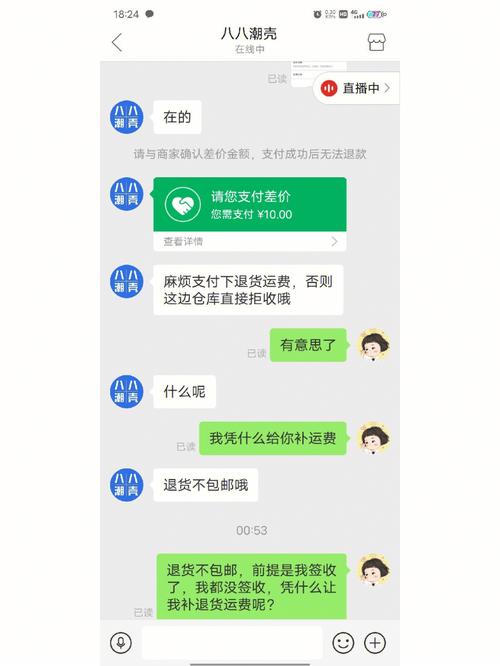 生活资讯 第43页