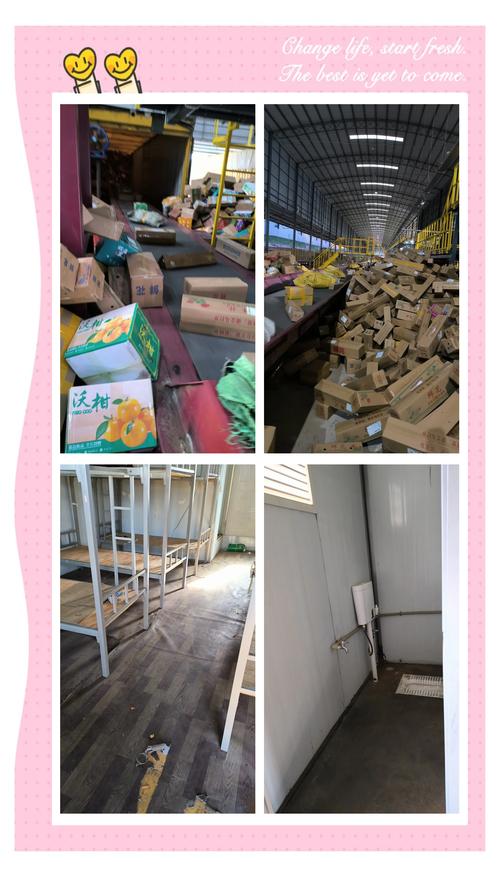 香港澳门 第41页