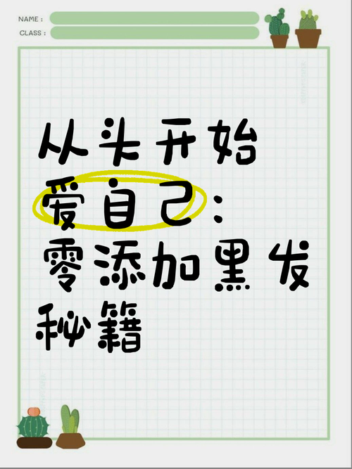 香港澳门 第34页