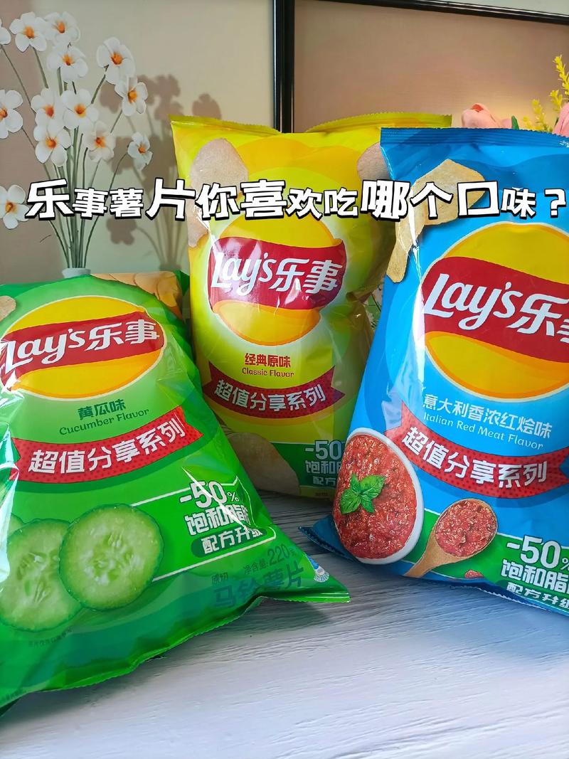 乐事薯片致癌添加剂
