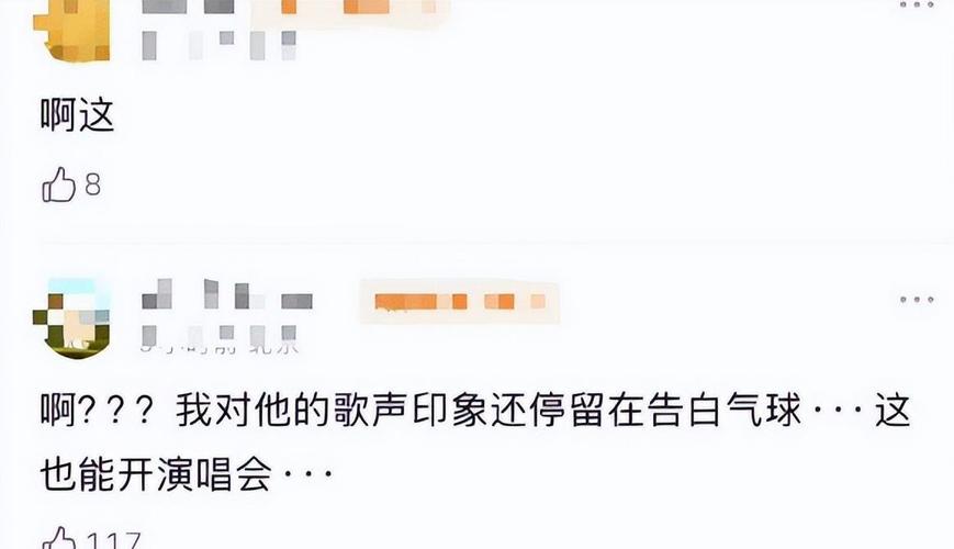 演唱会天价票退票难;演唱会天价票退票难度大吗