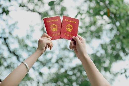 结婚不再需要户口本;结婚不再需要户口本什么时候实行