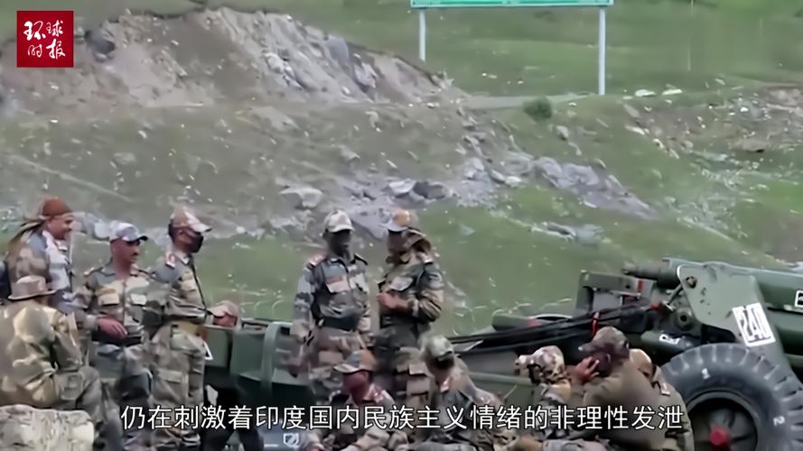 博主闯印度禁区被捕;印度闯入我国边境视频