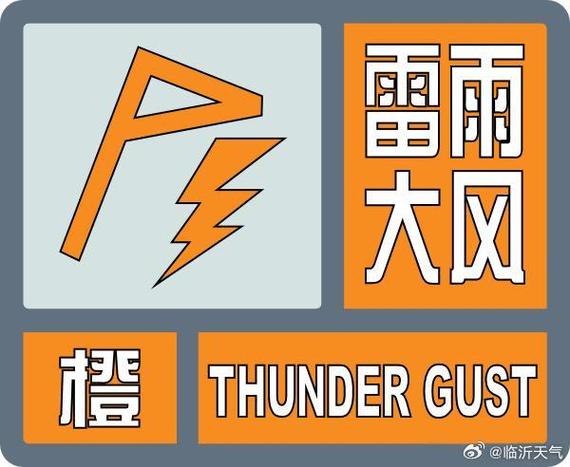 北京大风橙色预警;北京大风橙色预警风力5,6级