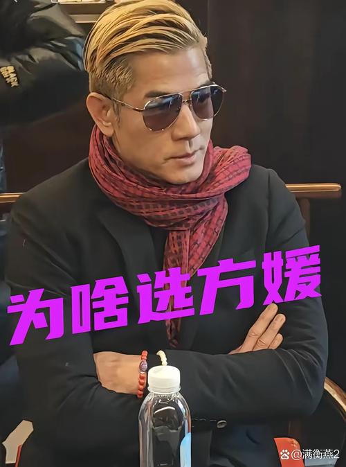 郭富城谈方媛被抢劫;郭富城说方媛