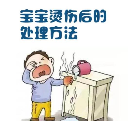 2岁男童被热油烫伤;2岁男童被热油烫伤怎么办