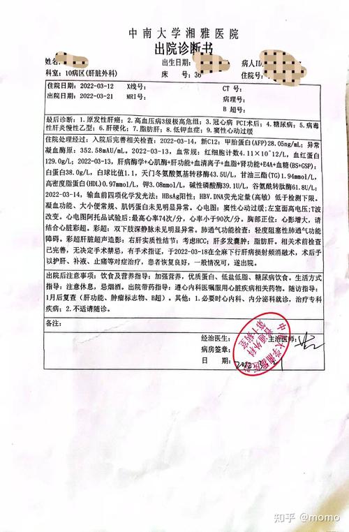 失明理赔防癌险被拒;失明理赔防癌险被拒赔怎么办