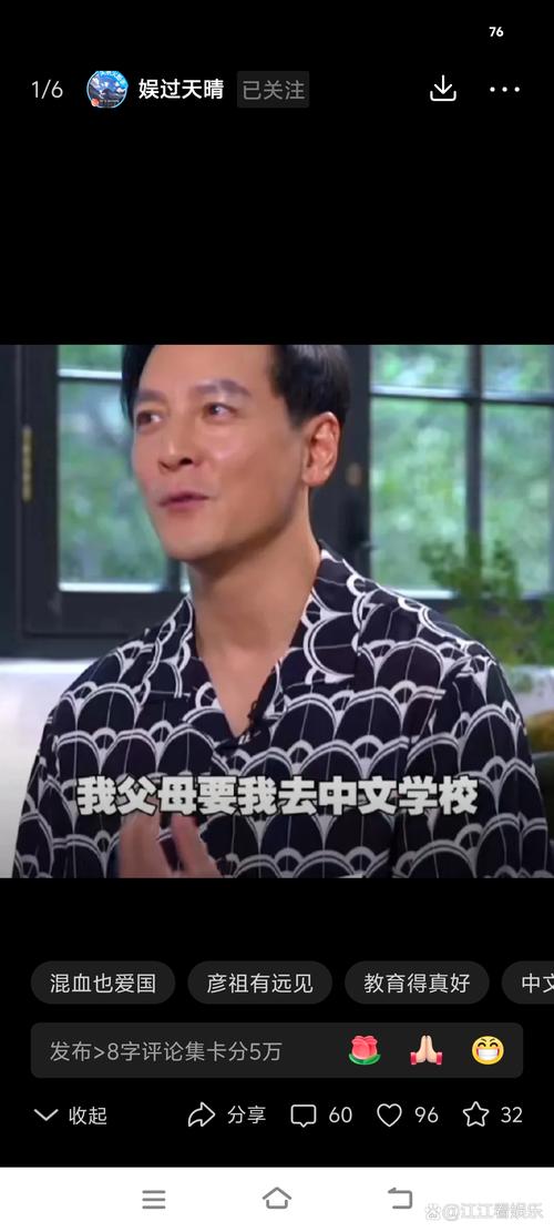 多次拒绝吴彦祖,多次拒绝吴彦祖改成6个字的