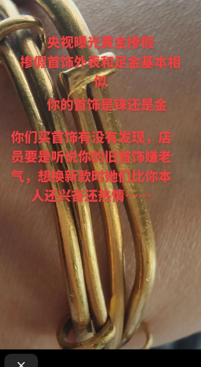 铼金冒充黄金骗40万,冒充黄金的金属 钌