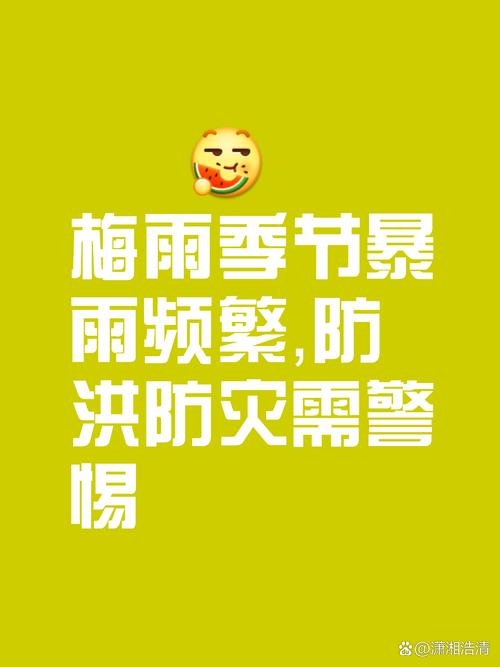 南方雨一直下下下,南方总是在下雨