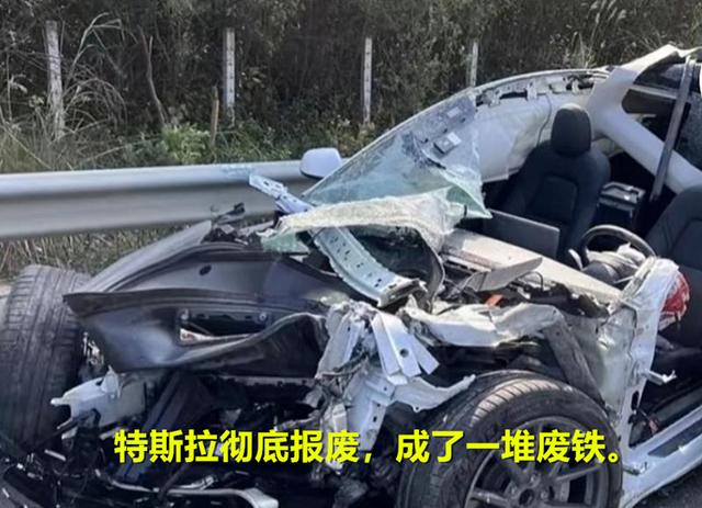 新港澳彩开奖号码记录和特斯拉追尾大货车与特斯拉追尾大货车 车头被撞碎
