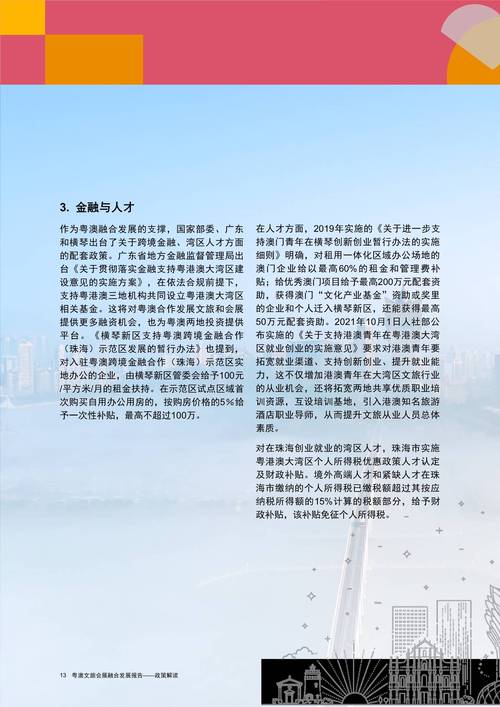 新澳天天开奖资料大全600TK和宇树科技变更新名称与宇树科技变更新名称了吗