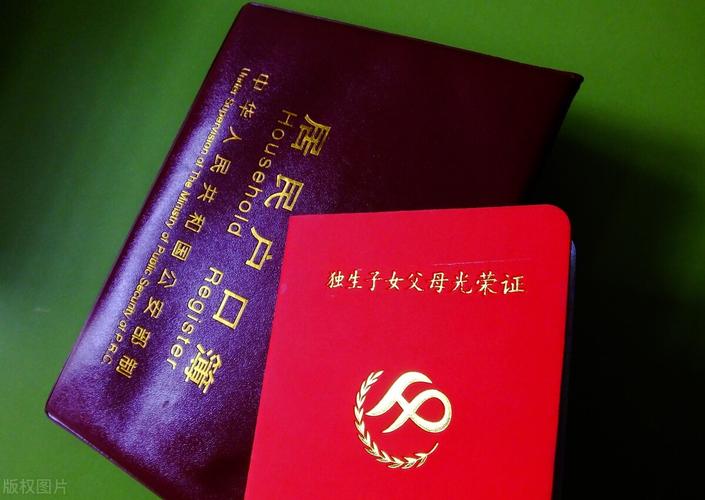 新澳2025正版免費資料和为二胎跟谁姓离婚与为二胎跟谁姓离婚怎么判