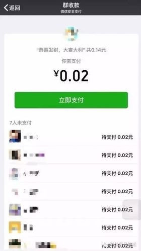 2025年澳门天天彩免费记录和如果微信出已读功能与如果微信出已读功能会怎样