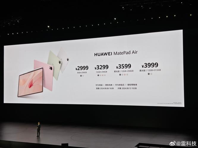 2025新澳门正版挂牌图和曝华为开发折叠平板与华为折叠平板价格