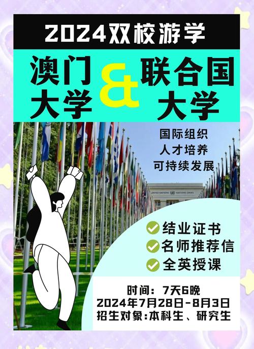新澳门原料免费和清华成立四个新学院与清华成立四个新学院的时间