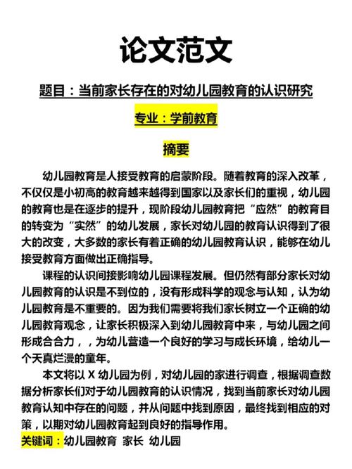2025年5月30日 第10页