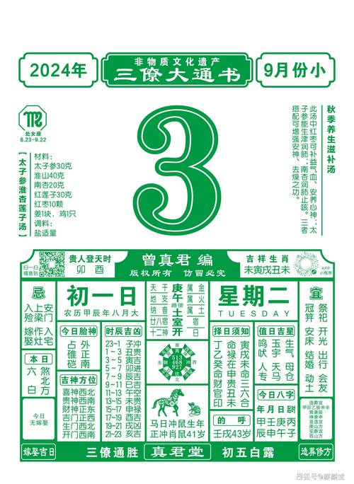 新2025澳门天天开好彩十二生肖图和弄错门牌新房被拆光与弄错门牌新房被拆光了怎么办