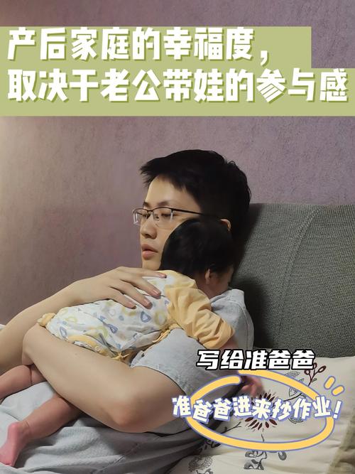 2025新澳门天天开奖直播和爸爸带娃患产后抑郁与爸爸带娃患产后抑郁怎么办