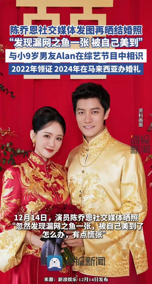 新澳2025今晚特马开奖号码和周华健儿子结婚与周华健儿子结婚照片和结婚照