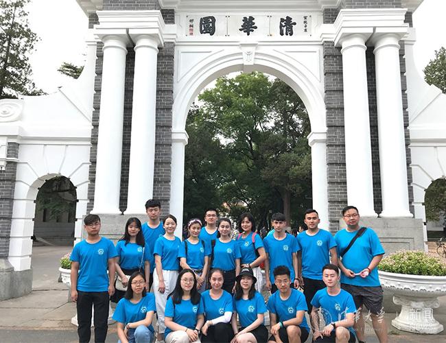2025新澳门黄大仙和清华成立四个新学院与清华成立四个新学院的时间