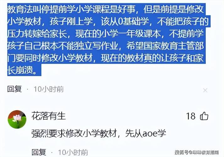 澳门管家婆100%精准香港和学前教育法6月施行与学前教育法6月施行时间