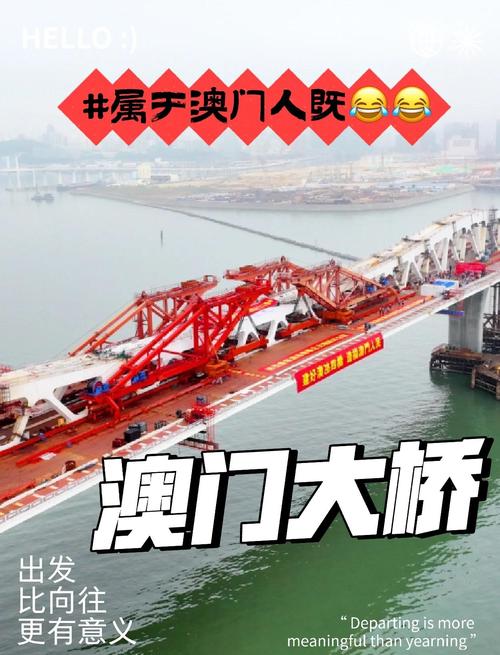 新澳今天最新消息和四川铁路桥发生垮塌与四川铁路桥发生垮塌事故