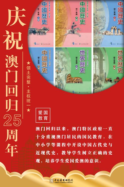 新澳2025正版免費資料和国际调解院在港成立与国际调解院在港成立于哪一年