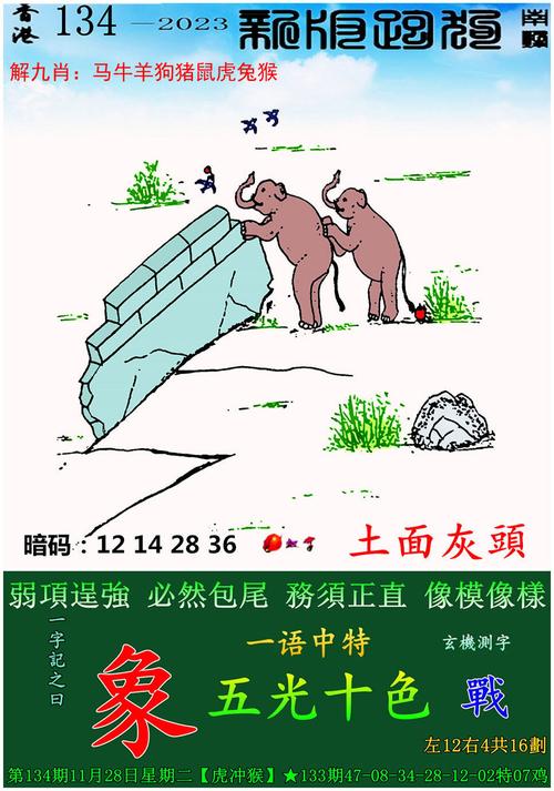 新澳门今晚开奖结果查询表图片和千万建10个厕所被查与