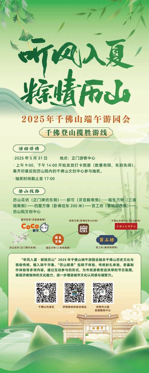 2025新澳最新资料大全和端午新片票房破1亿与端午新片票房破1亿的电影