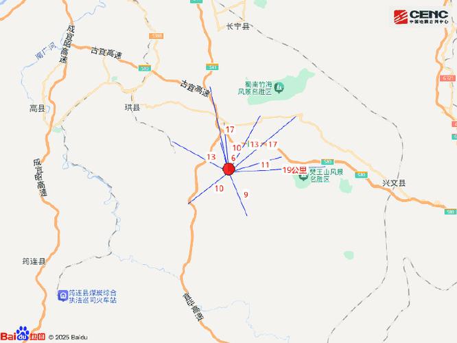 新澳门原料免费和宜宾发生3.8级地震与宜宾发生3.8级地震了吗