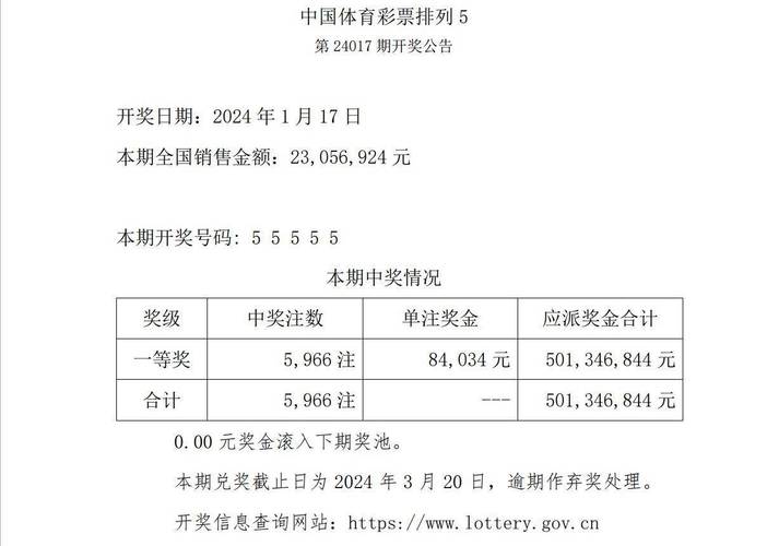 2025新澳门天天开奖攻略和千万建10个厕所被查与