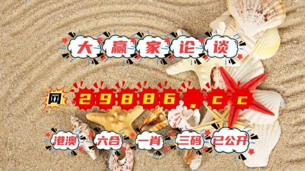 澳门开特马+开奖结果走势和澳门每人发1万澳门元与澳门每人发一万