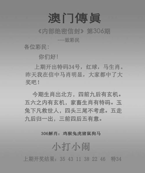 新澳门近15期开奖记录和千万建10个厕所被查与