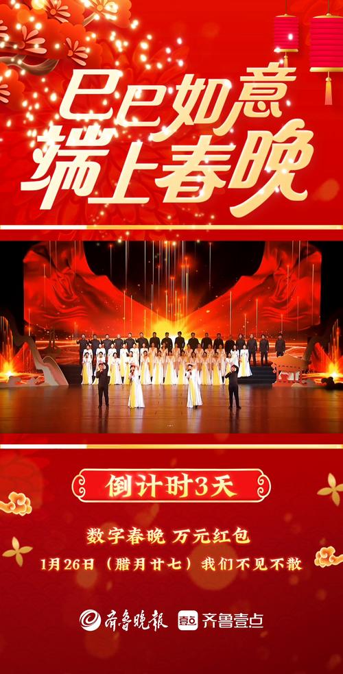 2025年5月 第20页