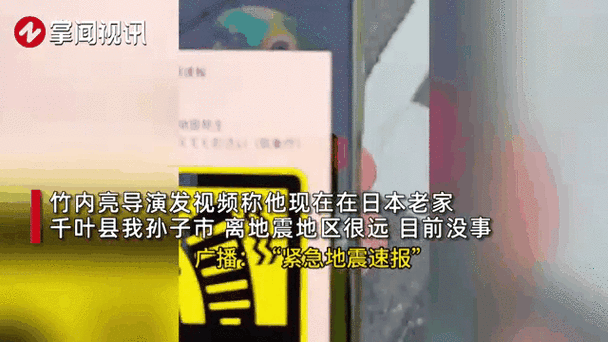 新澳800图库最新版本和北海道近海6.1级地震与北海道近海6.1级地震情况