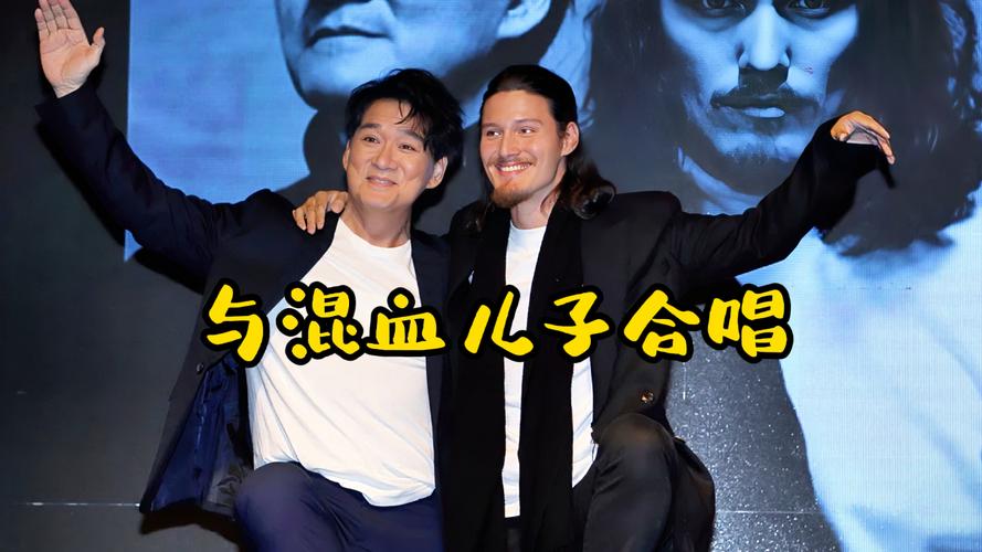 2025澳門正版資料免費和周华健儿子结婚与周华健儿子结婚照片和结婚照