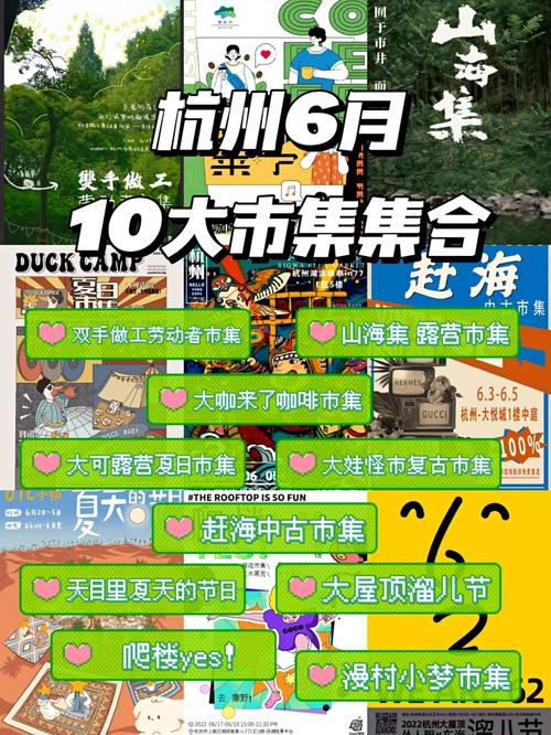 2025年6月1日 第116页