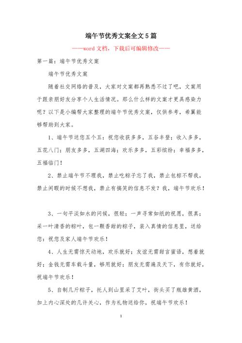 2025新澳门天天开奖记录图片及价格表和端午遇上六一与端午遇上六一文案