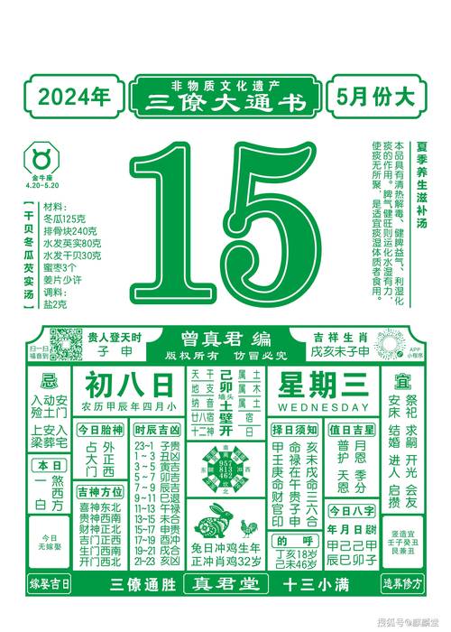 今晚澳门特马开奖结果和日本版安踏卖疯了与安踏日本有卖吗