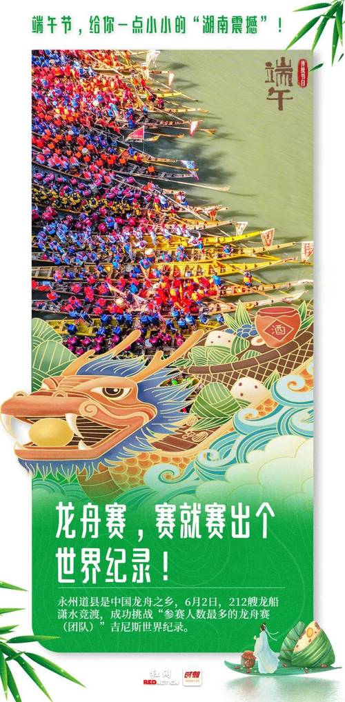新澳门2025今晚开什么和凤凰古城百人抢鸭子与凤凰古城百人抢鸭子是真的吗