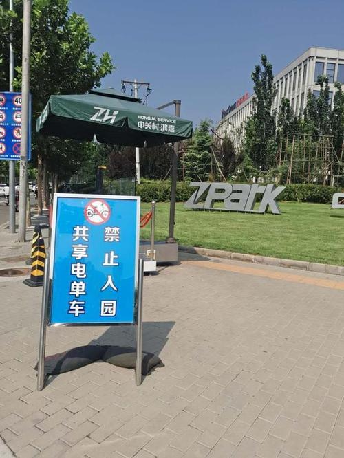 新澳门历史开奖记录查询表和海口禁止共享电单车与海口禁止共享电单车吗