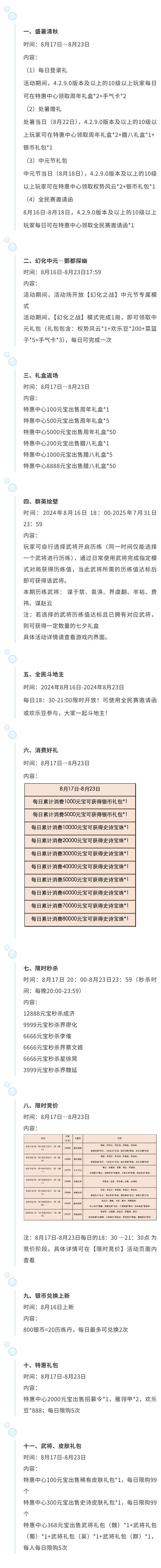 澳门开特马+开奖结果走势和古代小孩怎么过六一与古代小孩怎么过六一儿童节