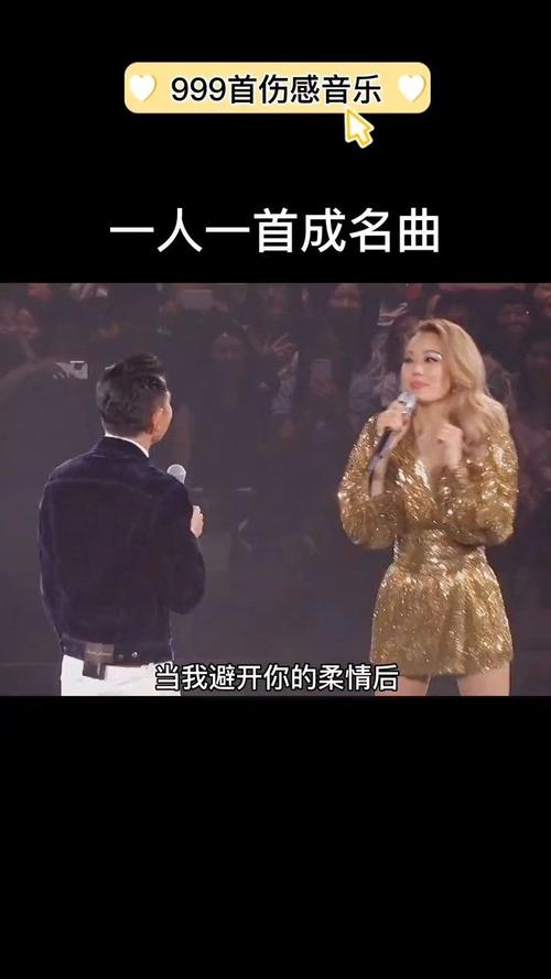 澳门天天好挂牌正版和容祖儿真把雨唱来了与