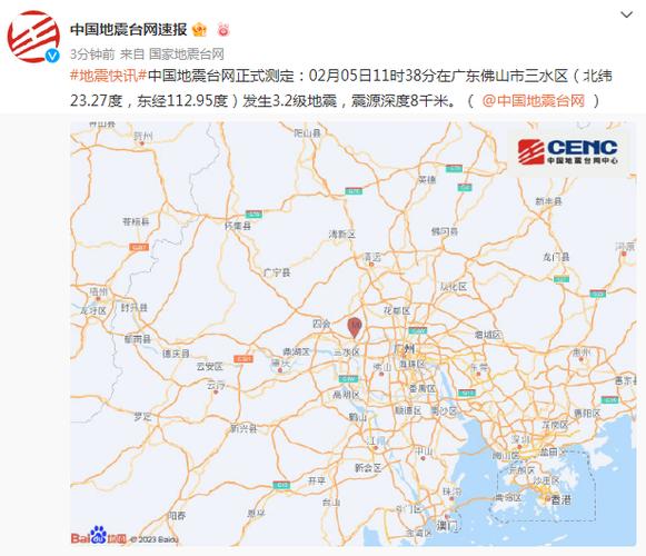 2025新澳门正版挂牌图和汶川3.3级地震与汶川3.4级地震