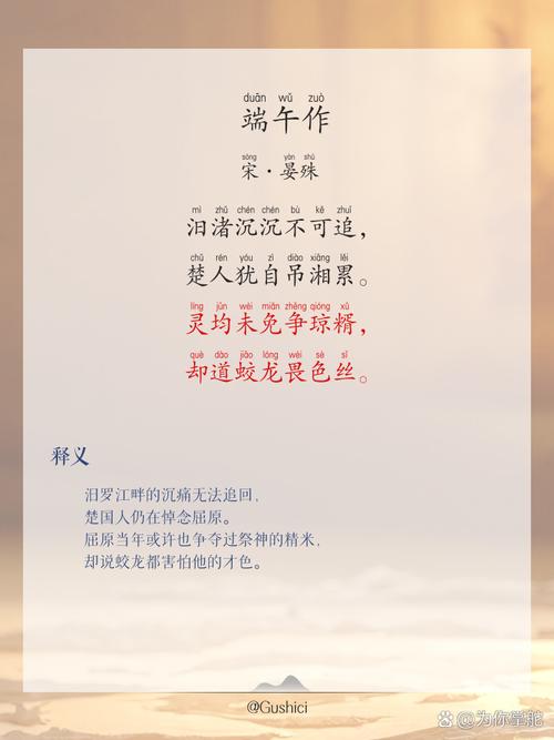 新奥今晚特马上9点30和谁把屈原包粽子里了与谁把屈原包粽子里了呢