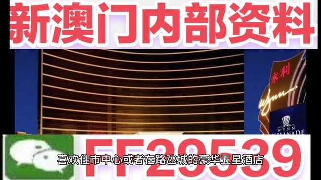 2025年新澳今晚资料大全和巴黎赢了球烧了城与巴黎赢了吗